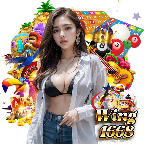 wing1668 สล็อตออนไลน์